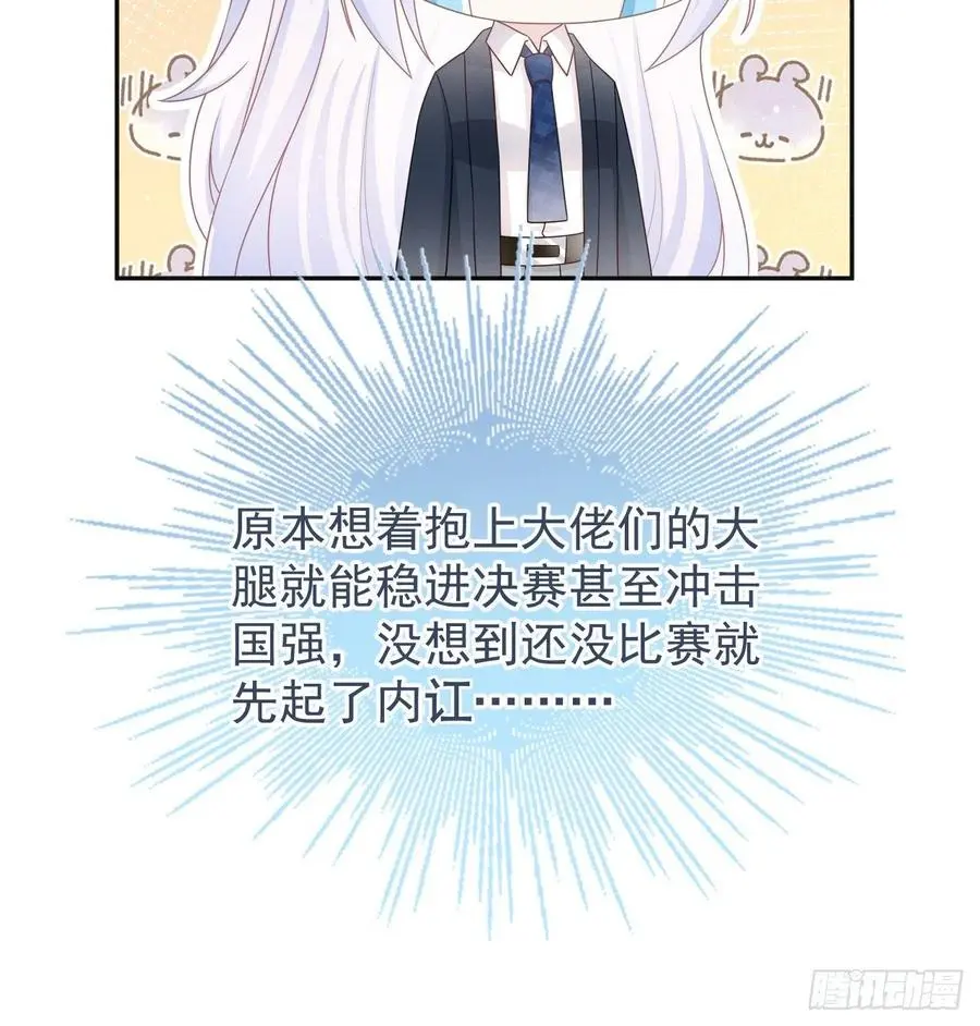 美女哪个班的？17