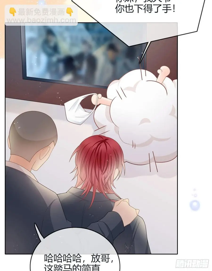 假装若无其事31