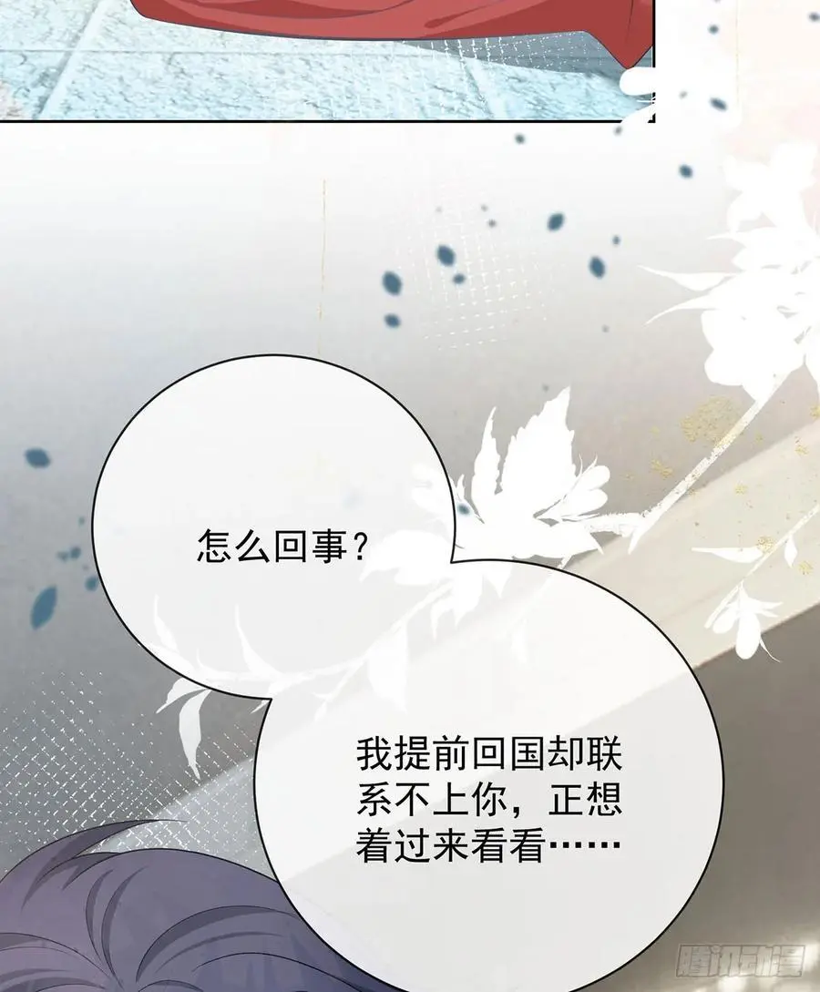 悲剧重演86