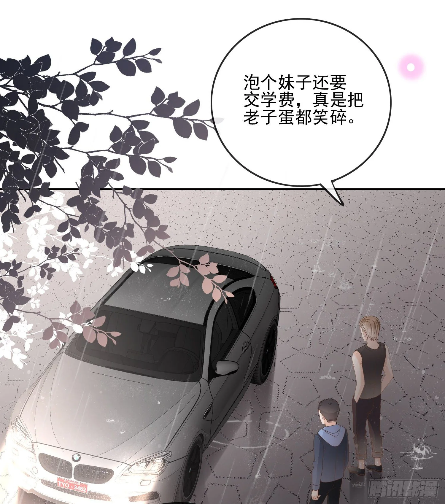 专注的力量8