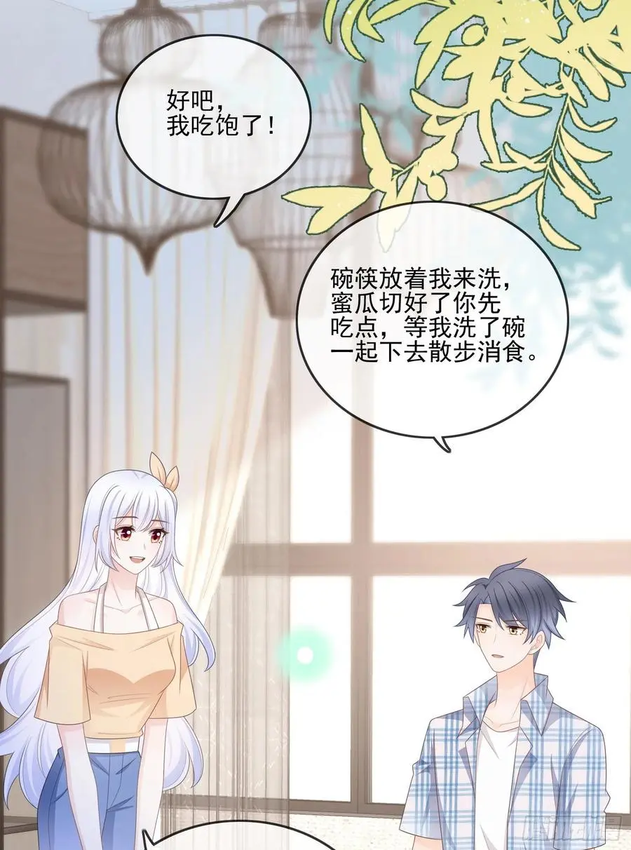 红色工程师的摇篮5