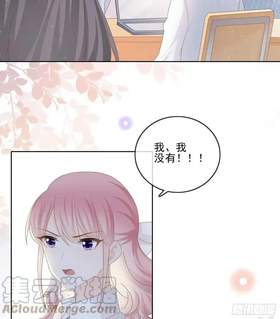 枉做小人18