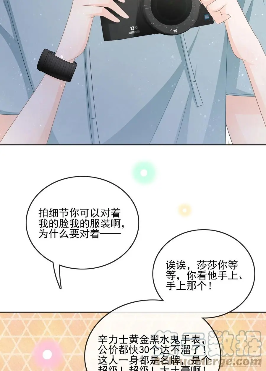 北C圈第一渣摄12