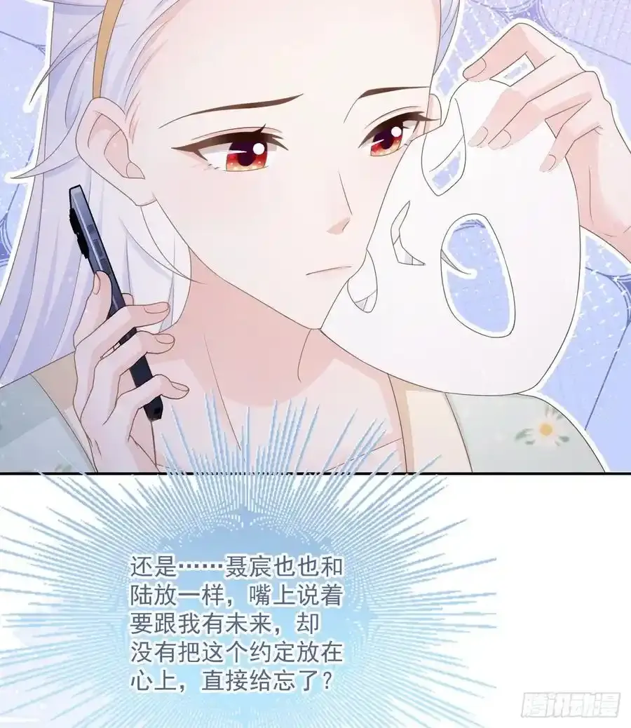 我都接受32