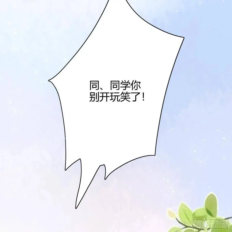 初恋这件大事25