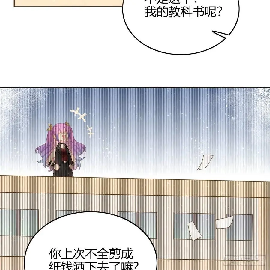 影后之死65