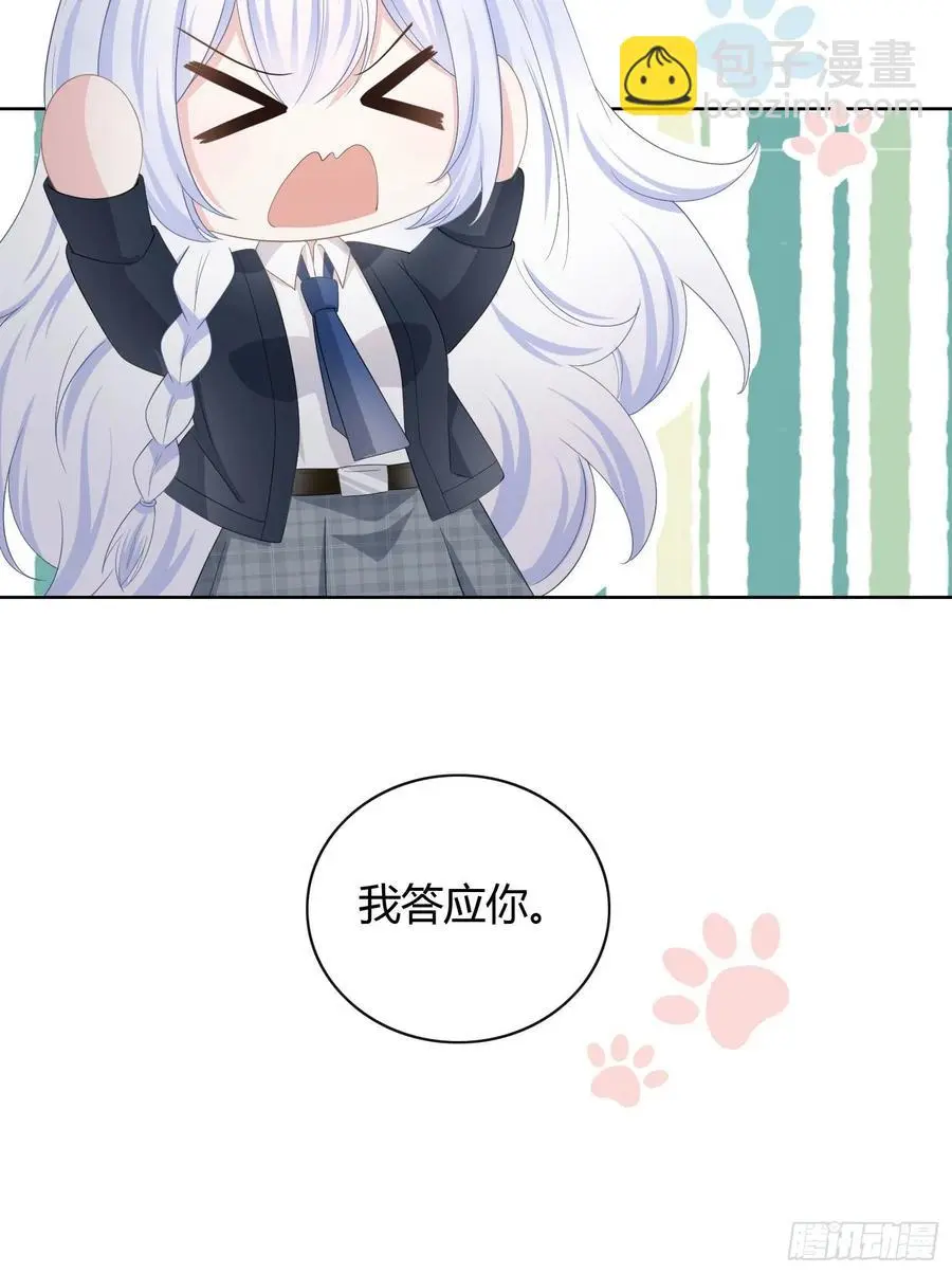 幸福来得太突然了24
