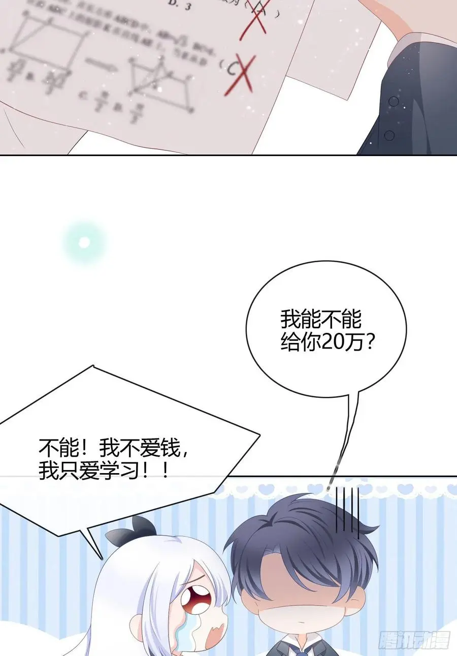 我讨厌半途而废20