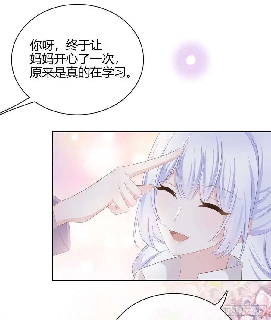 幸福都给你6