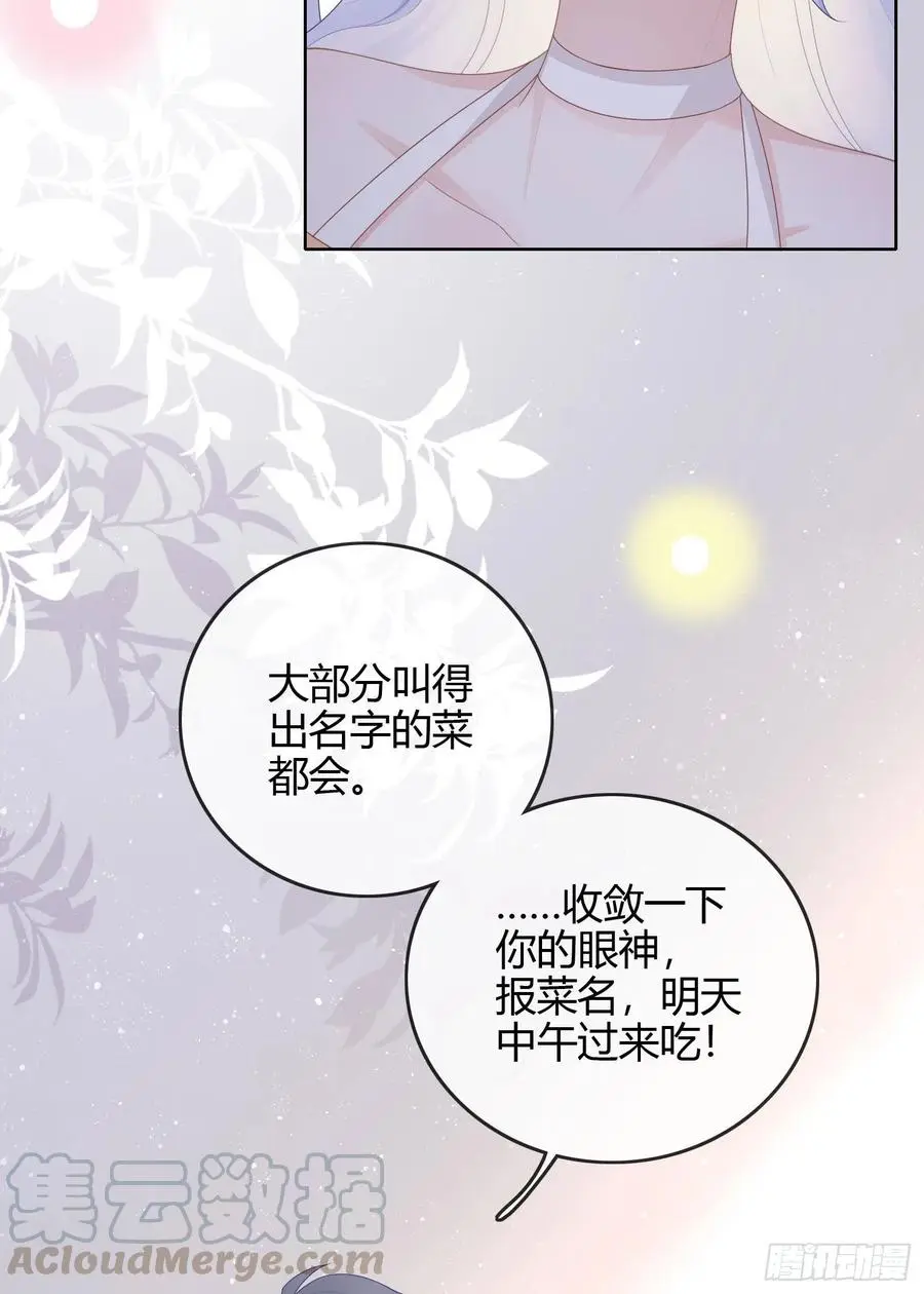 生活技能而已9