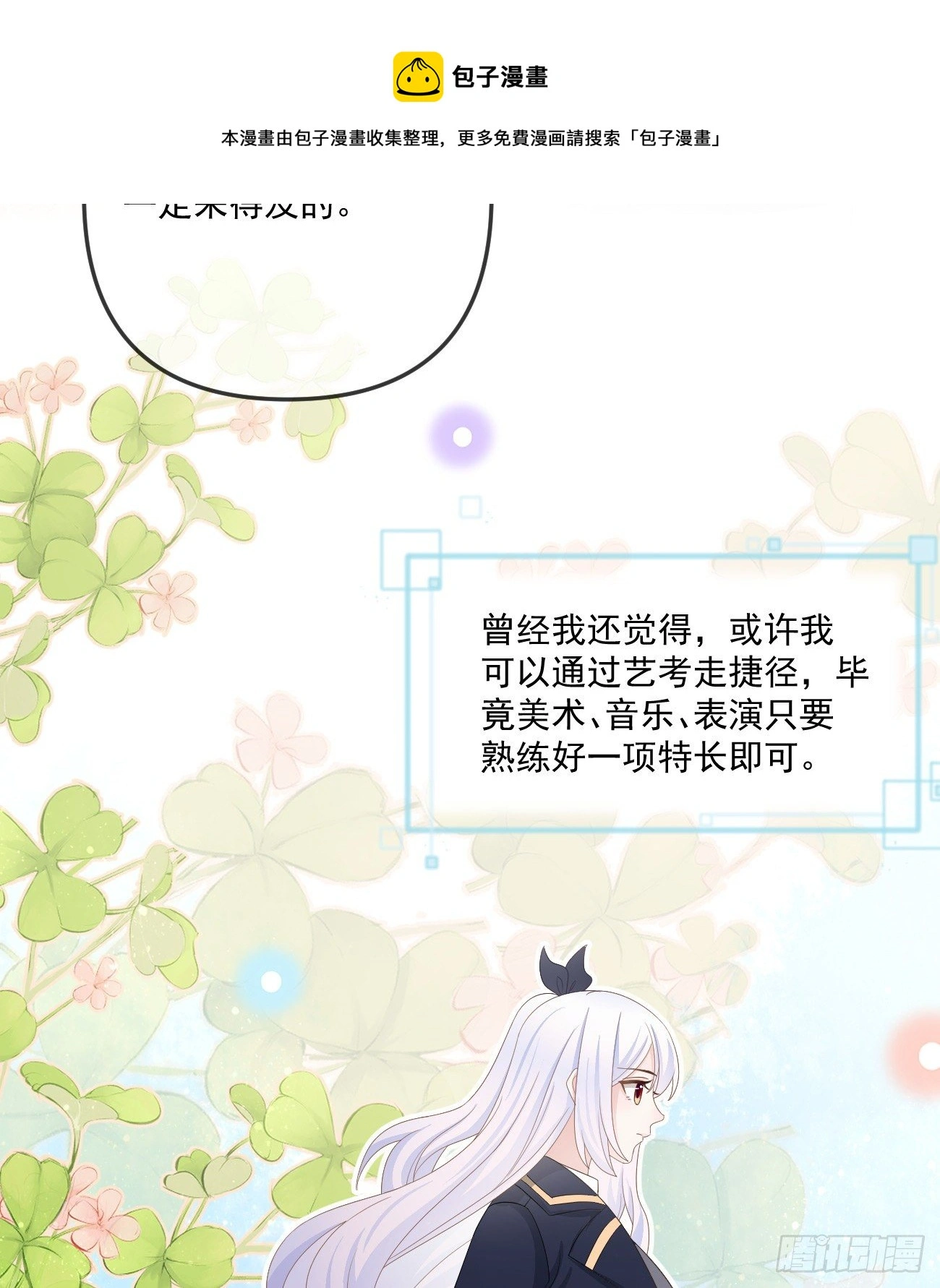不战而屈人之兵24