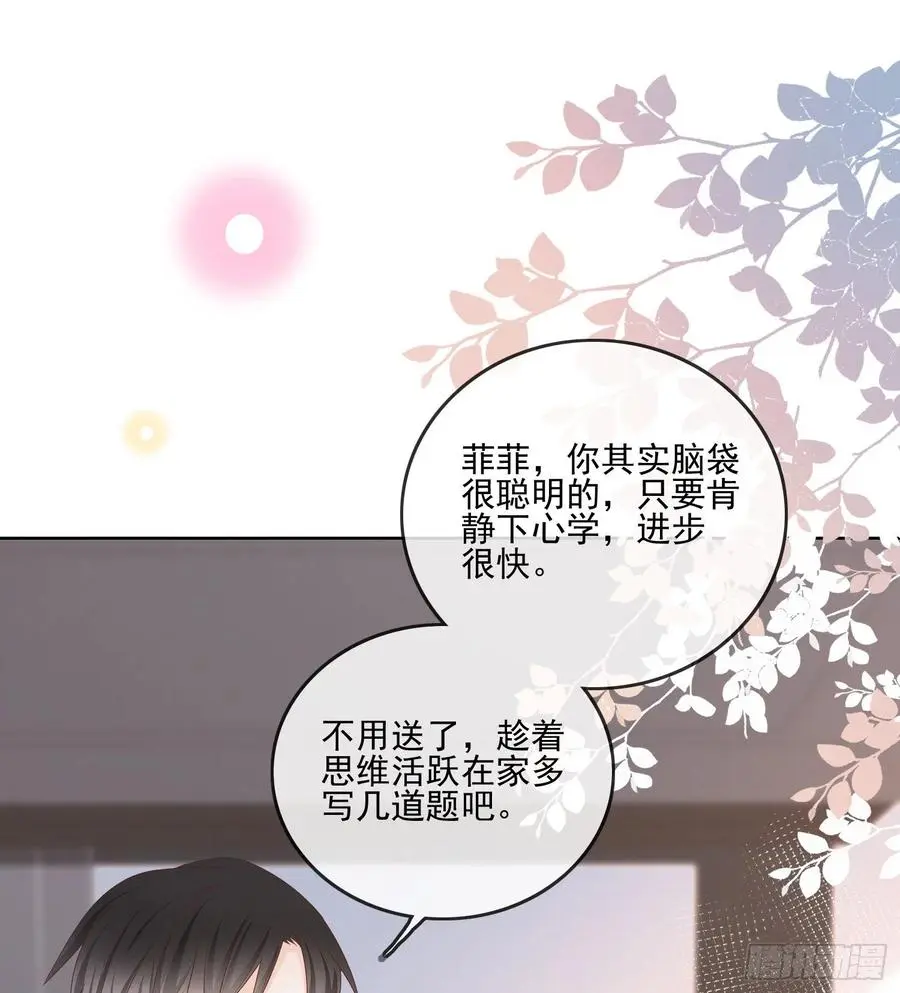 万年老二33