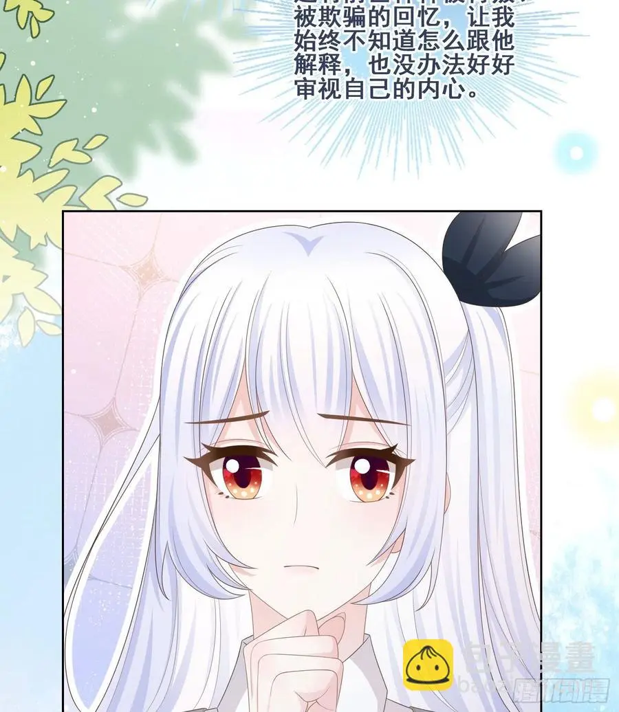 我不讨厌你41