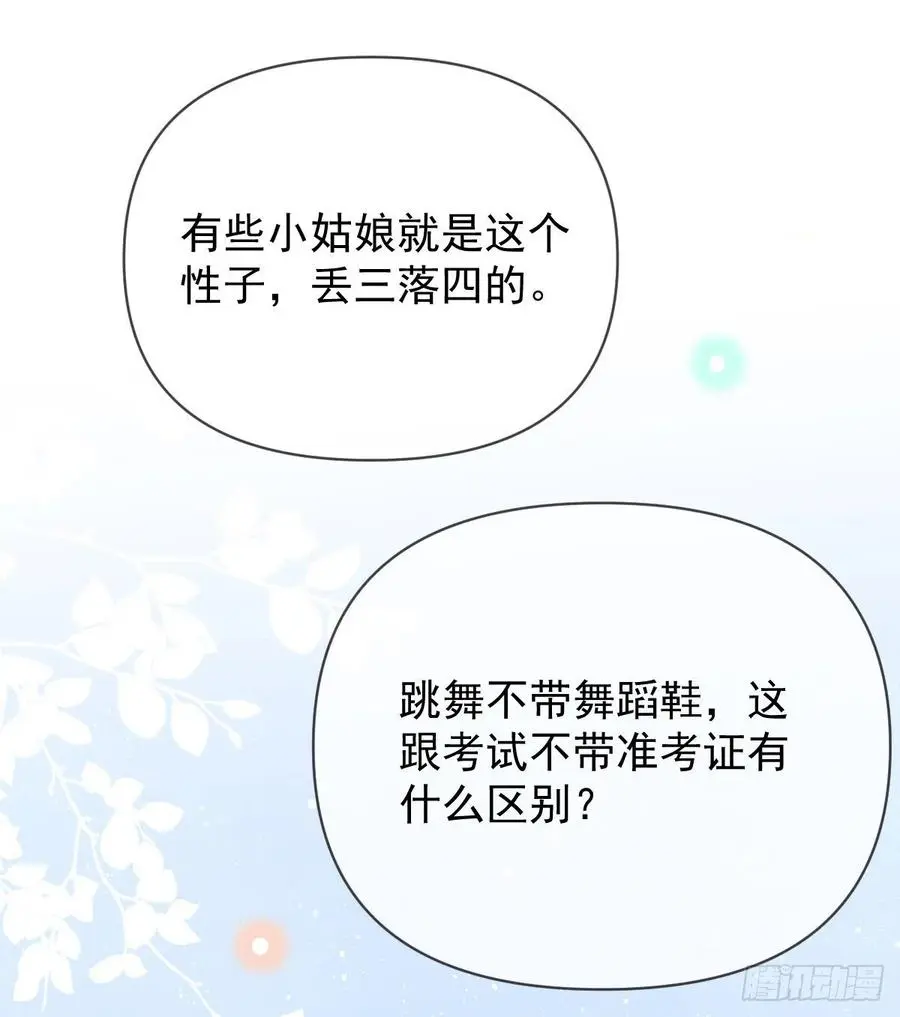 跟你一样下作31