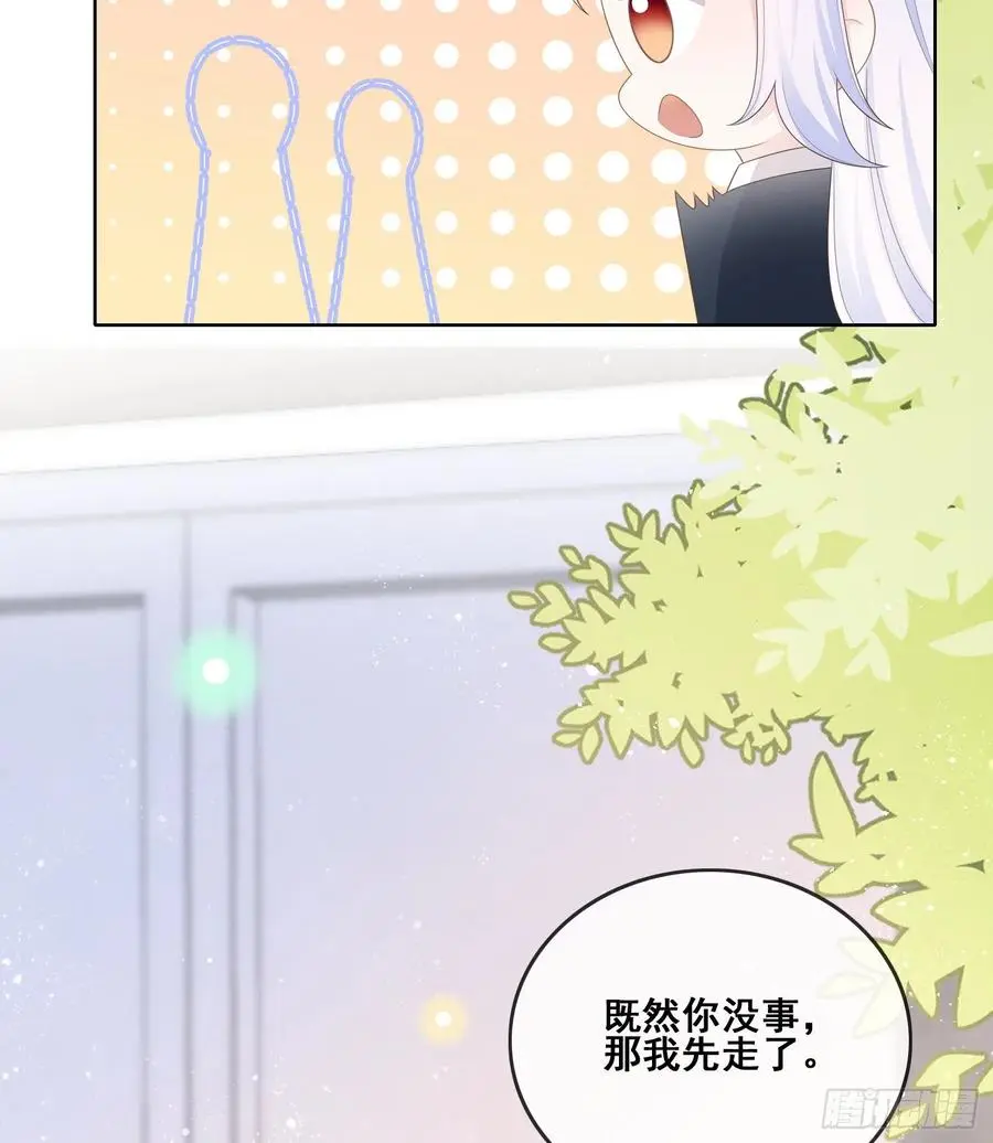 我不讨厌你38