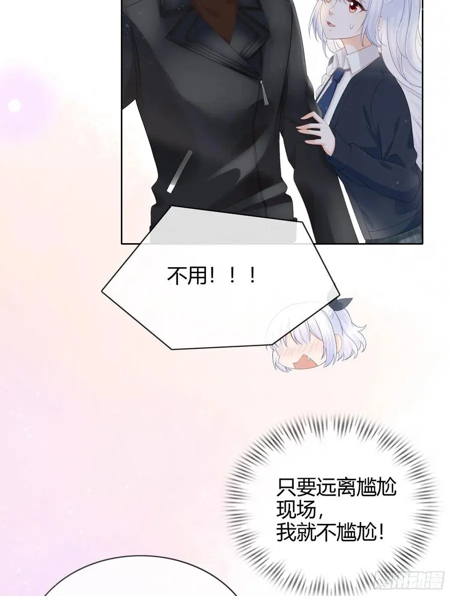 惹不起的大佬7