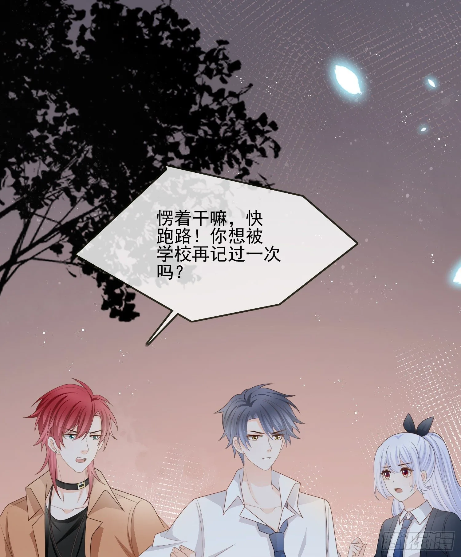 他要发疯了28