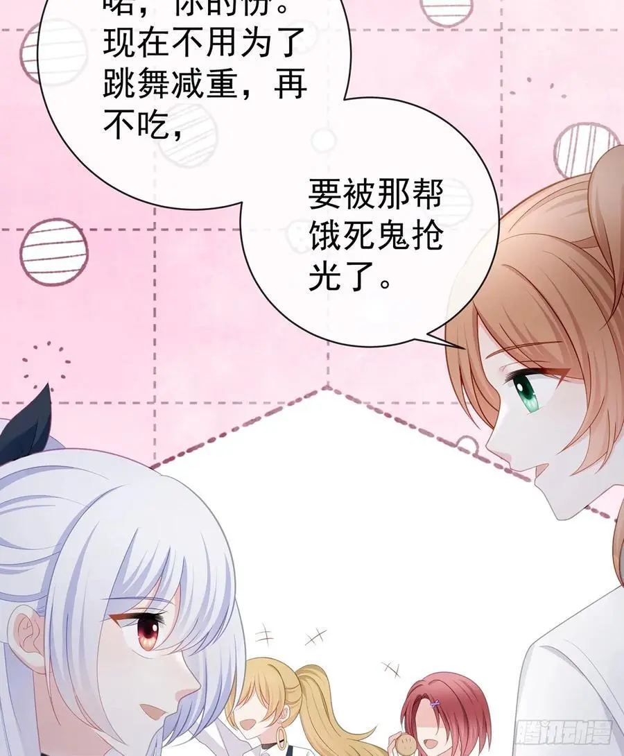 下次，清华见20