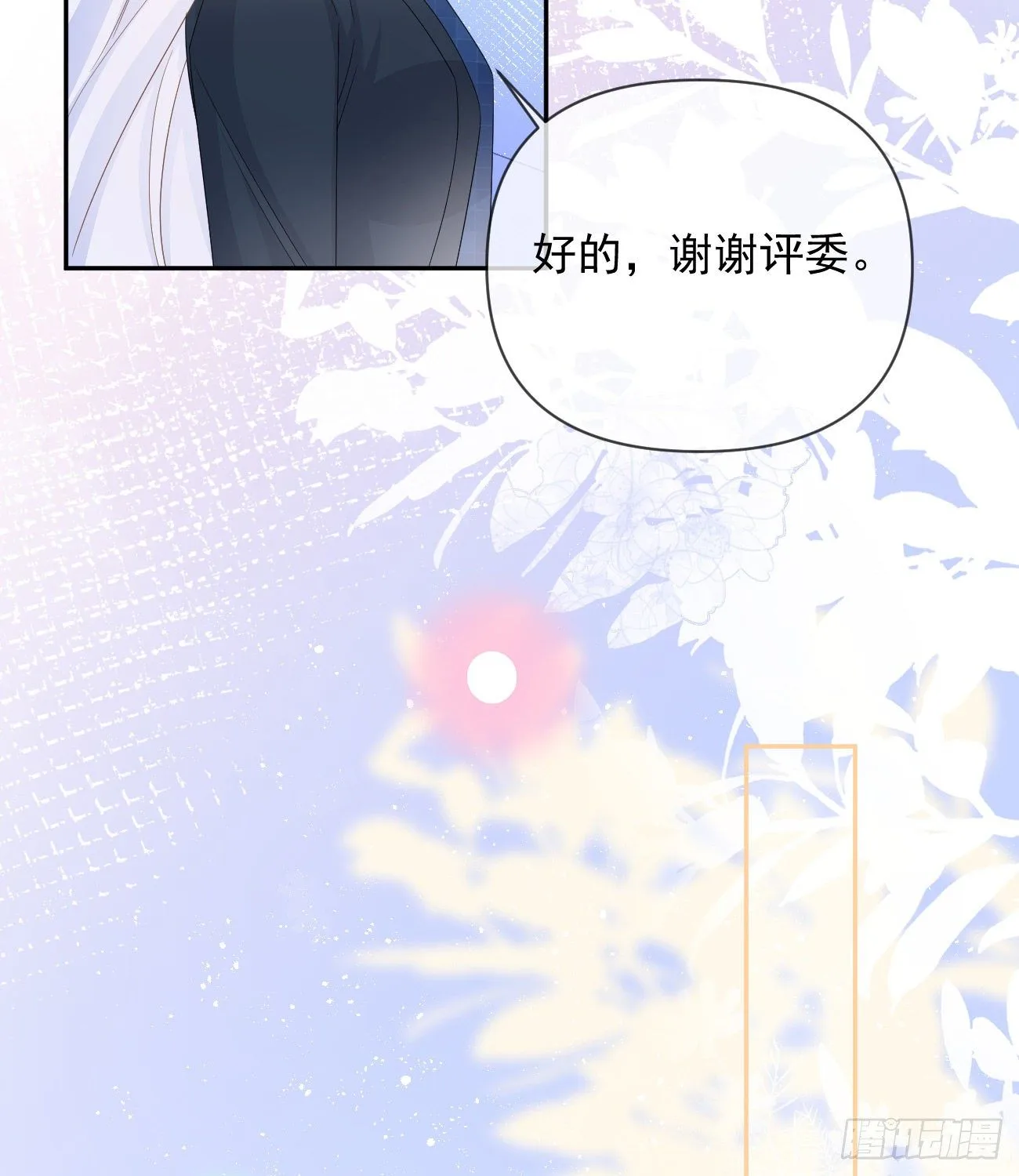 菲菲的优势20