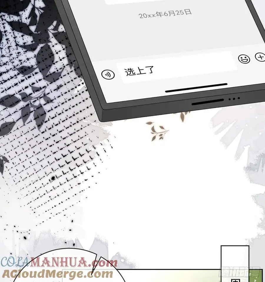 她是重生的？18