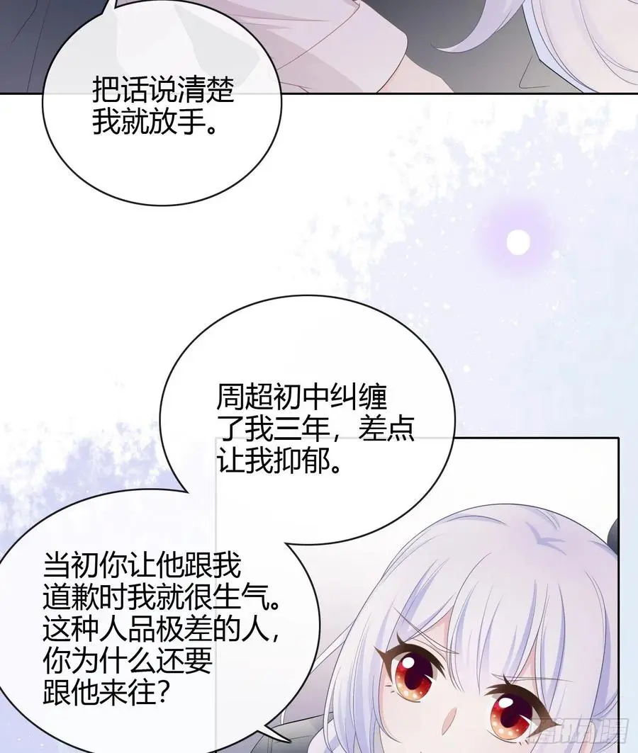 或许你不是15