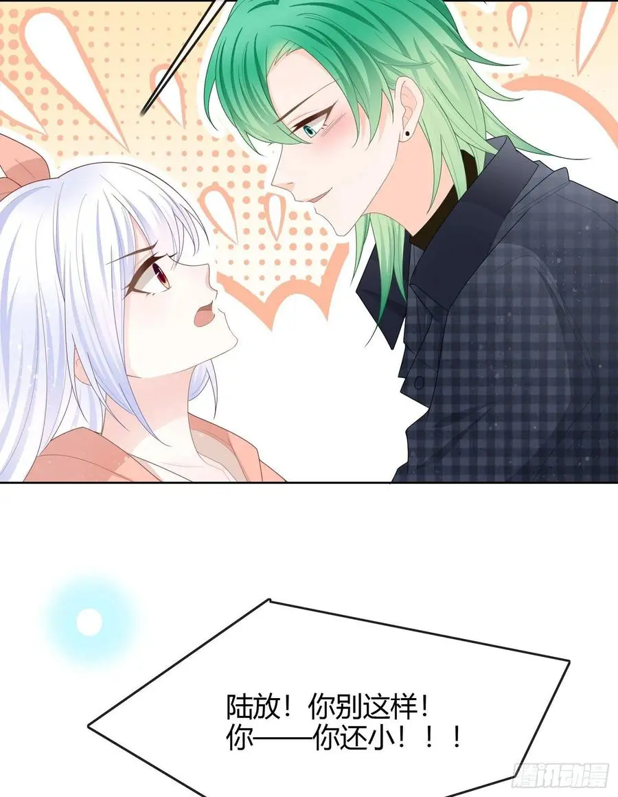 你好认真32