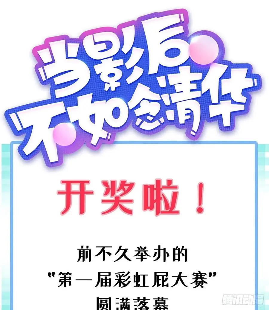 真我的呼唤52