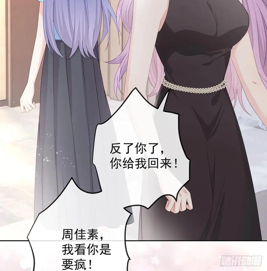 她是重生的？37