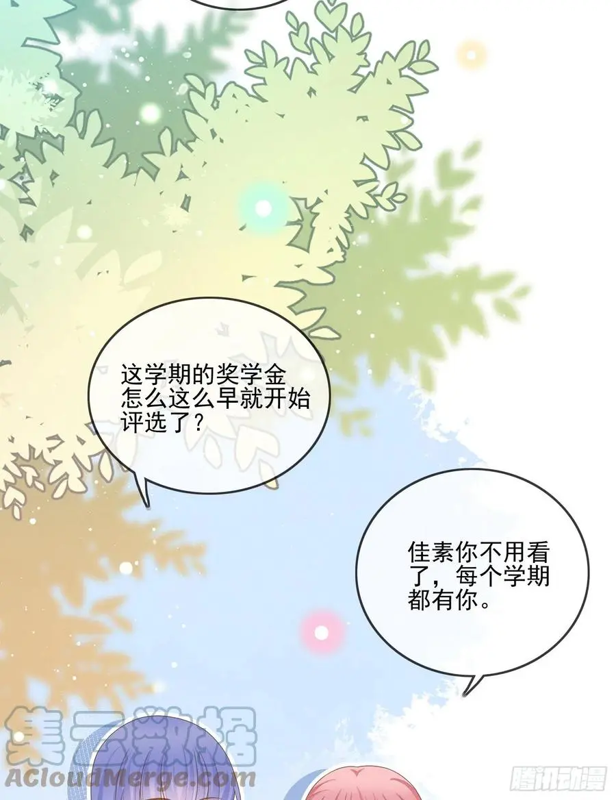 奖学金初选6