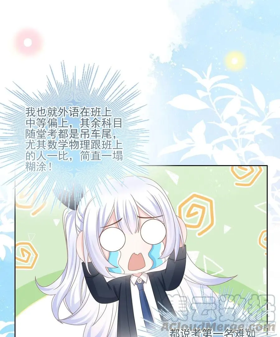求不吊车尾18