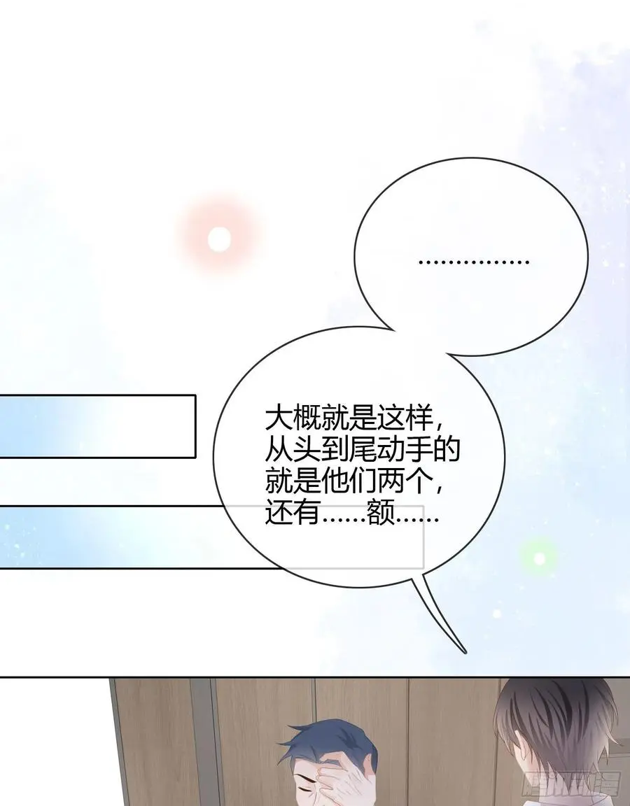 他欠揍！11