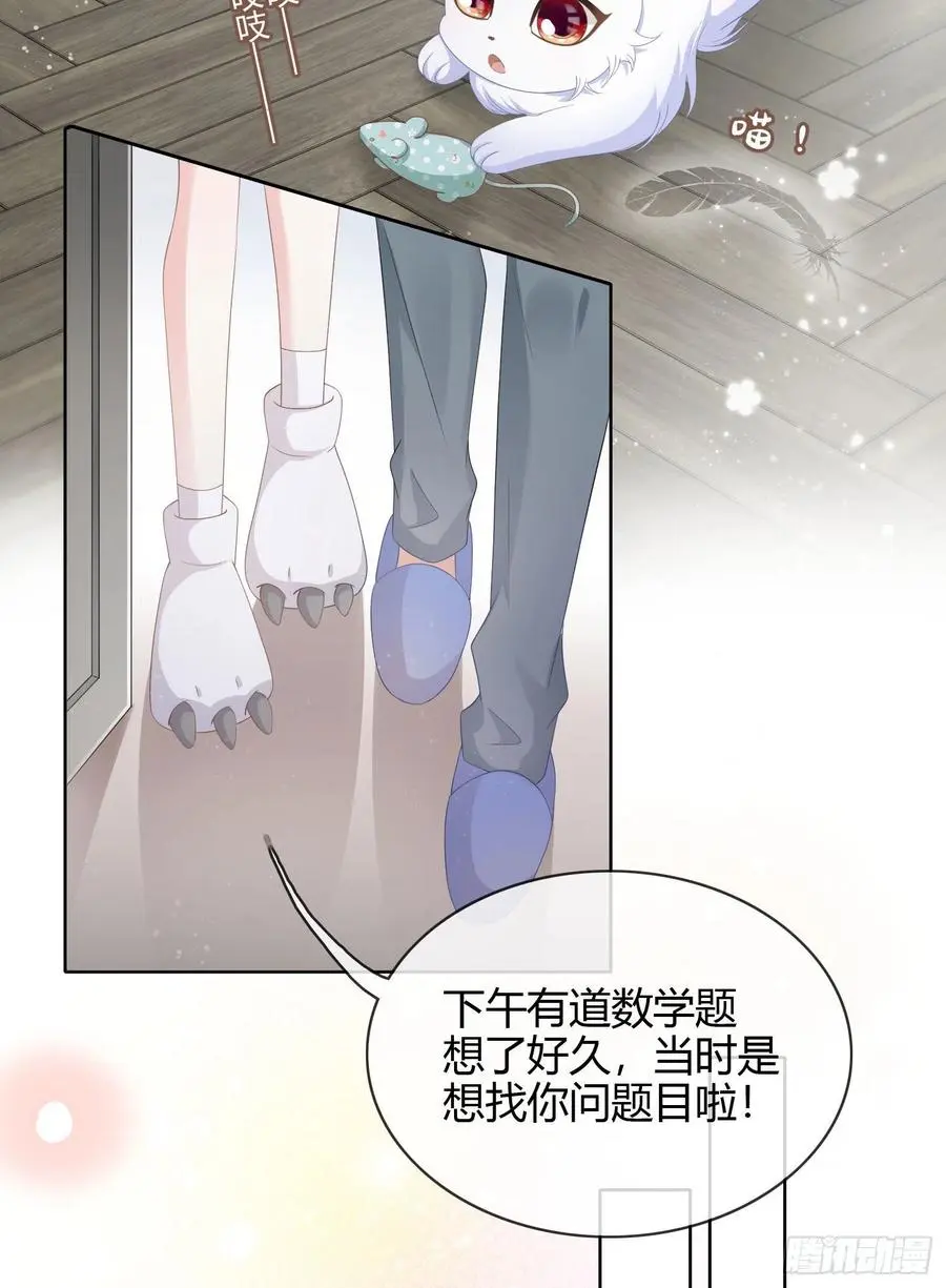 认识你真幸运3