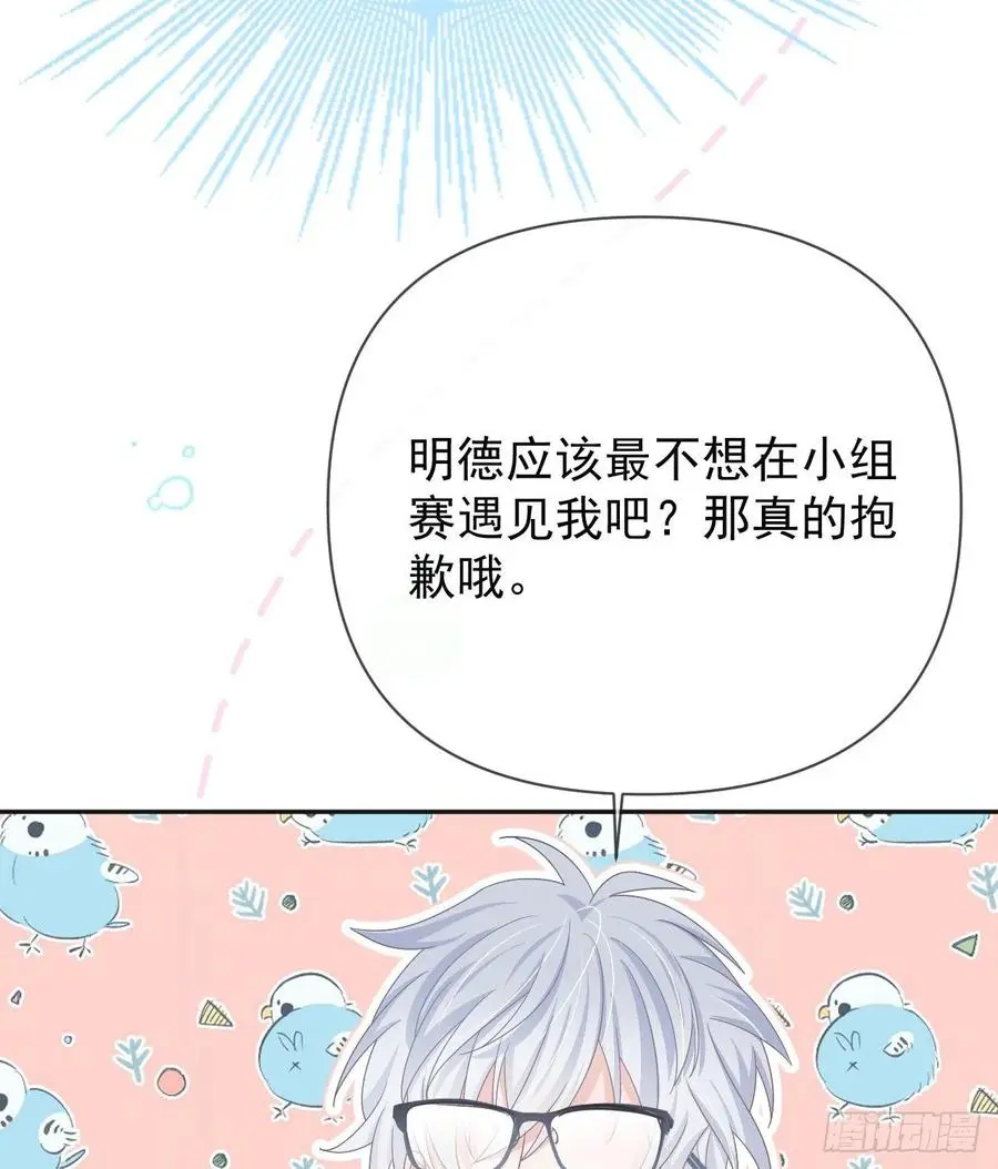 美女哪个班的？49