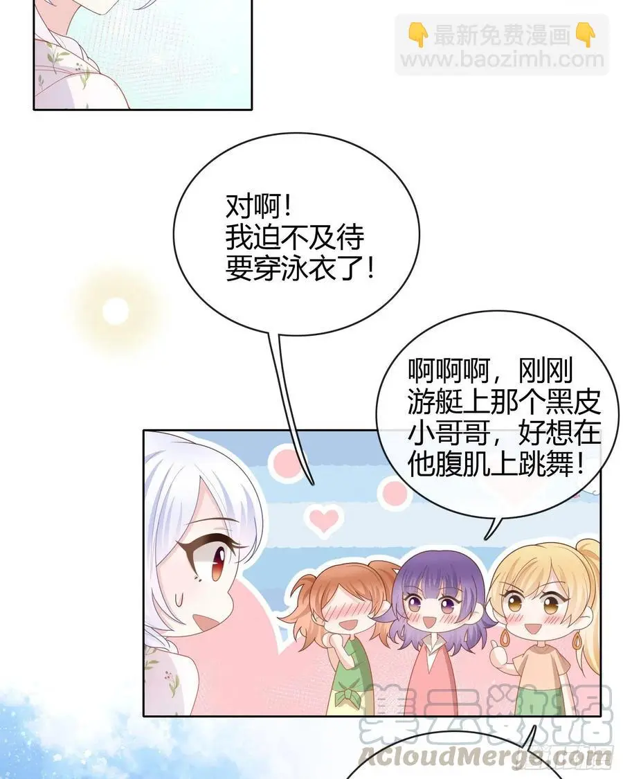 两个都一塌糊涂4
