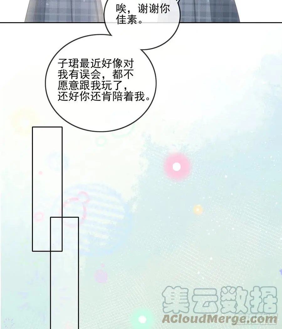 同一个世界，同一个妈45
