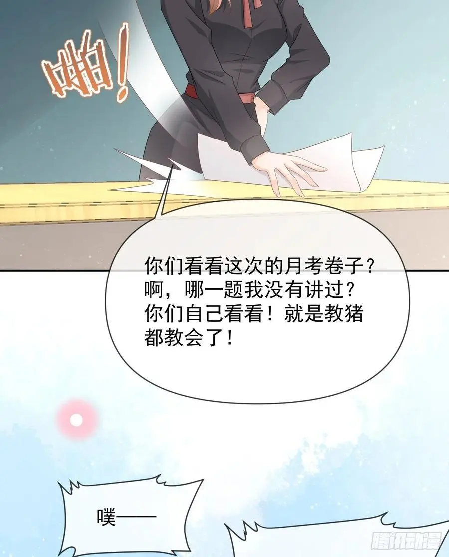 手段升级8