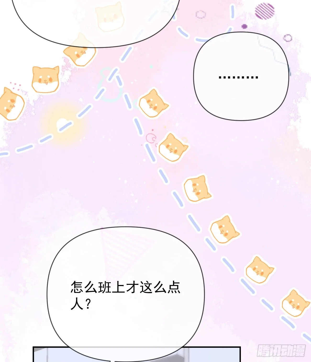 人生老有三千疾56