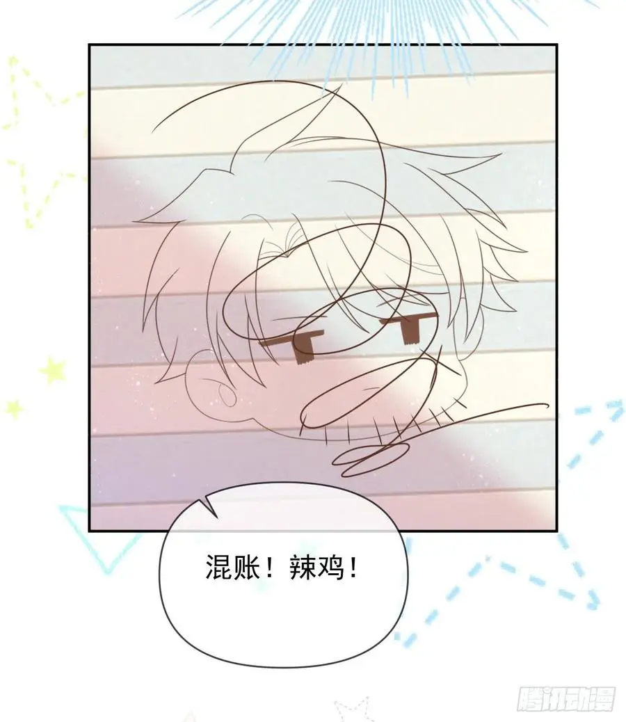 洛希极限38