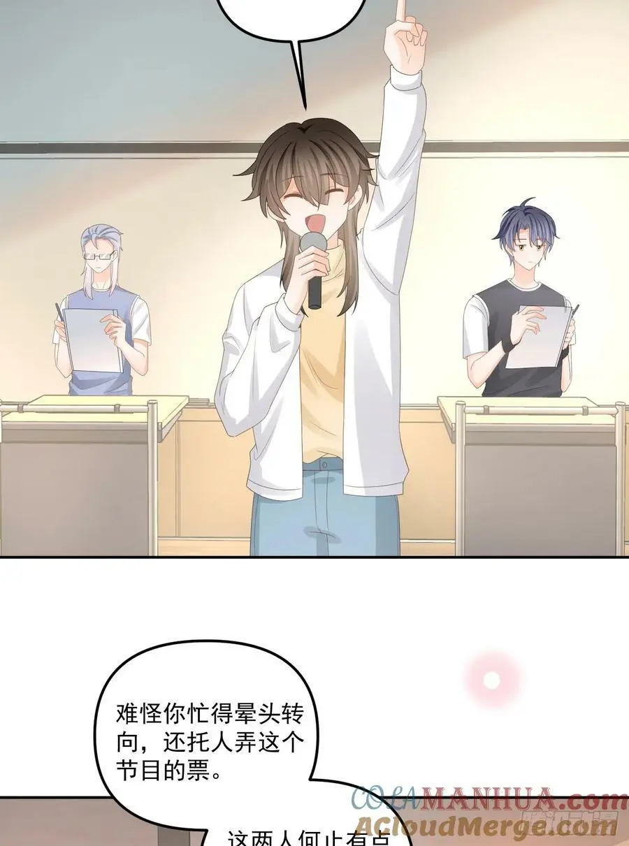高手过招毫厘间24