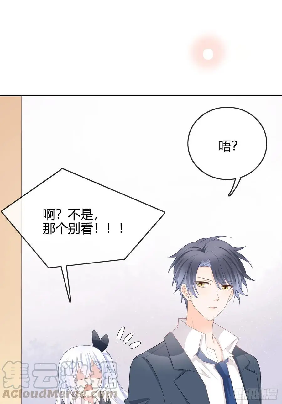 见家长！？33