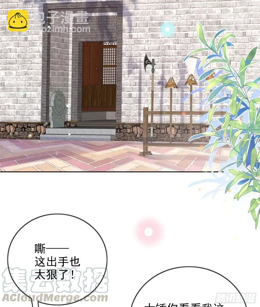 让人非我弱3