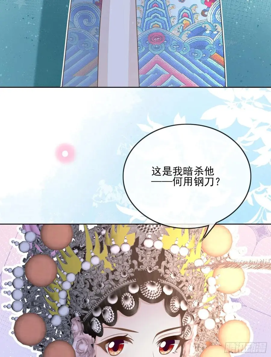 天下第一小生41