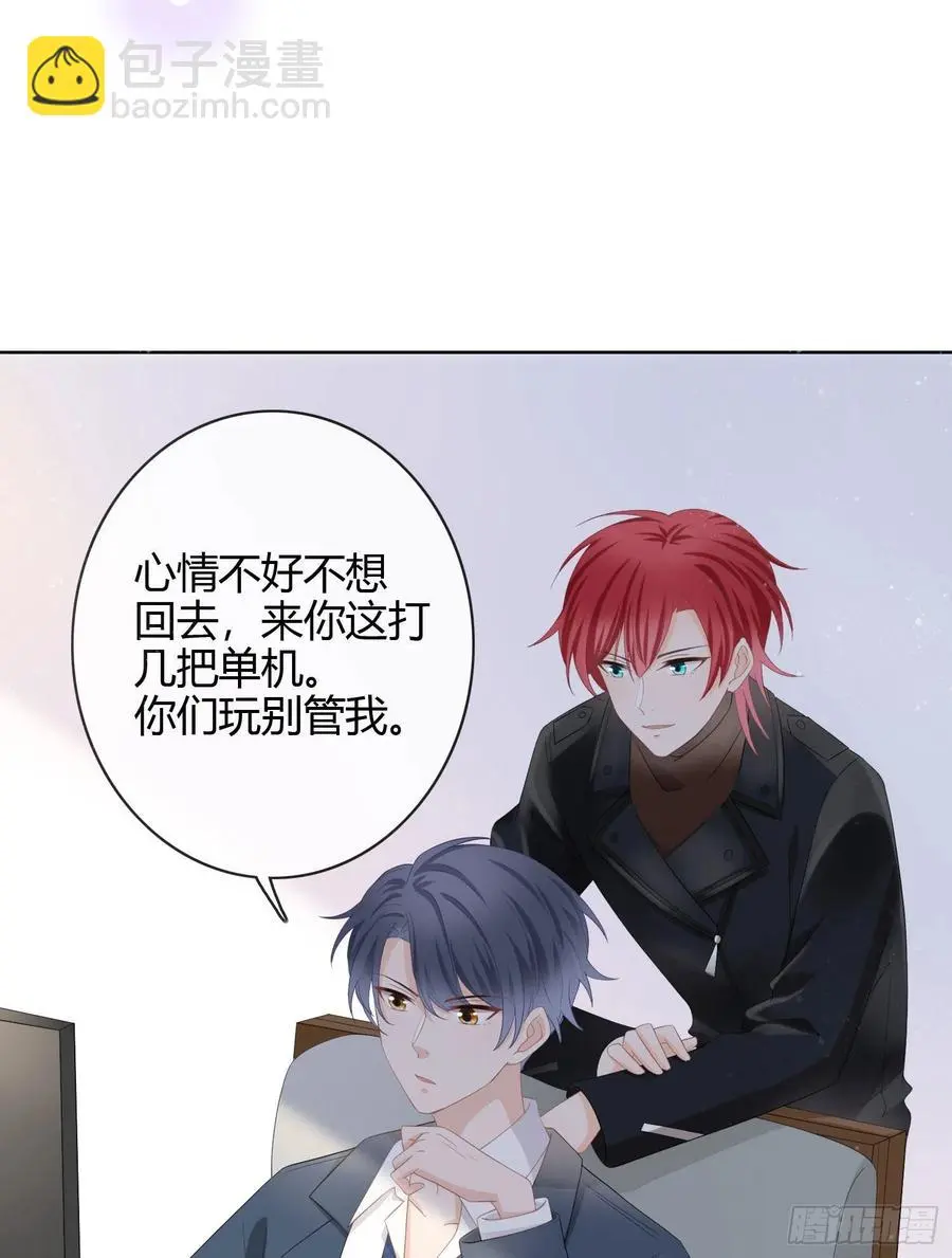 惹不起的大佬5