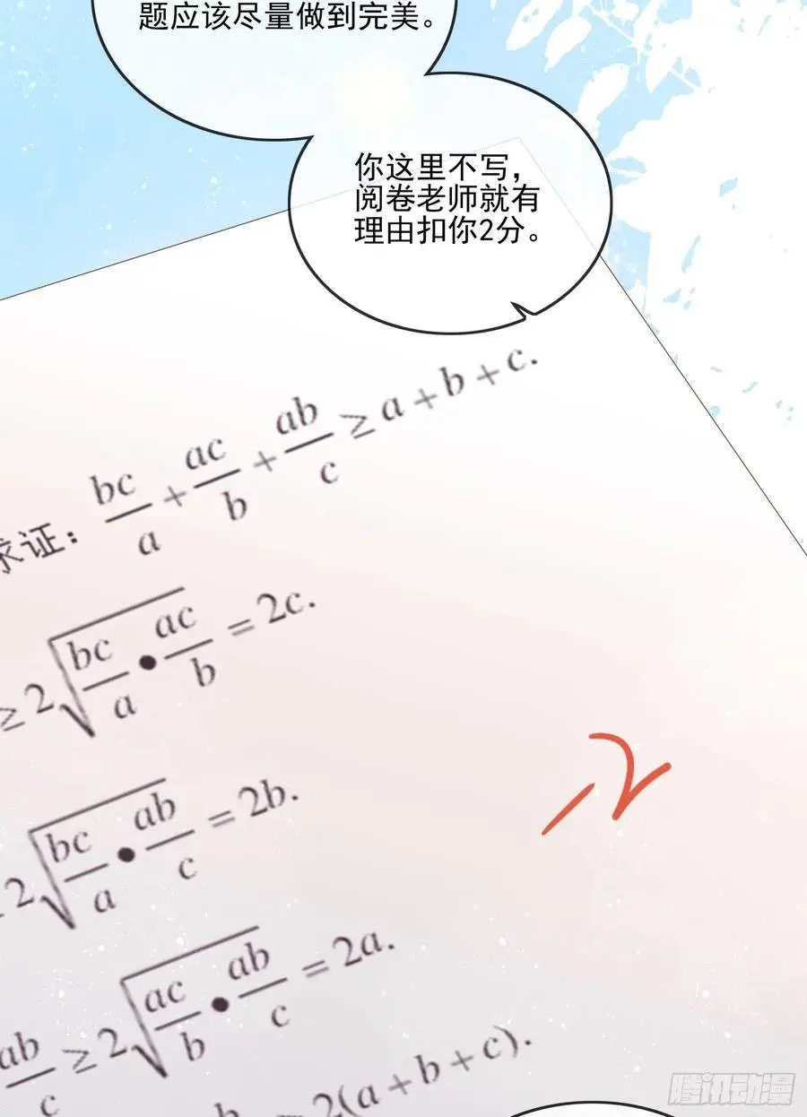 渣男从良10