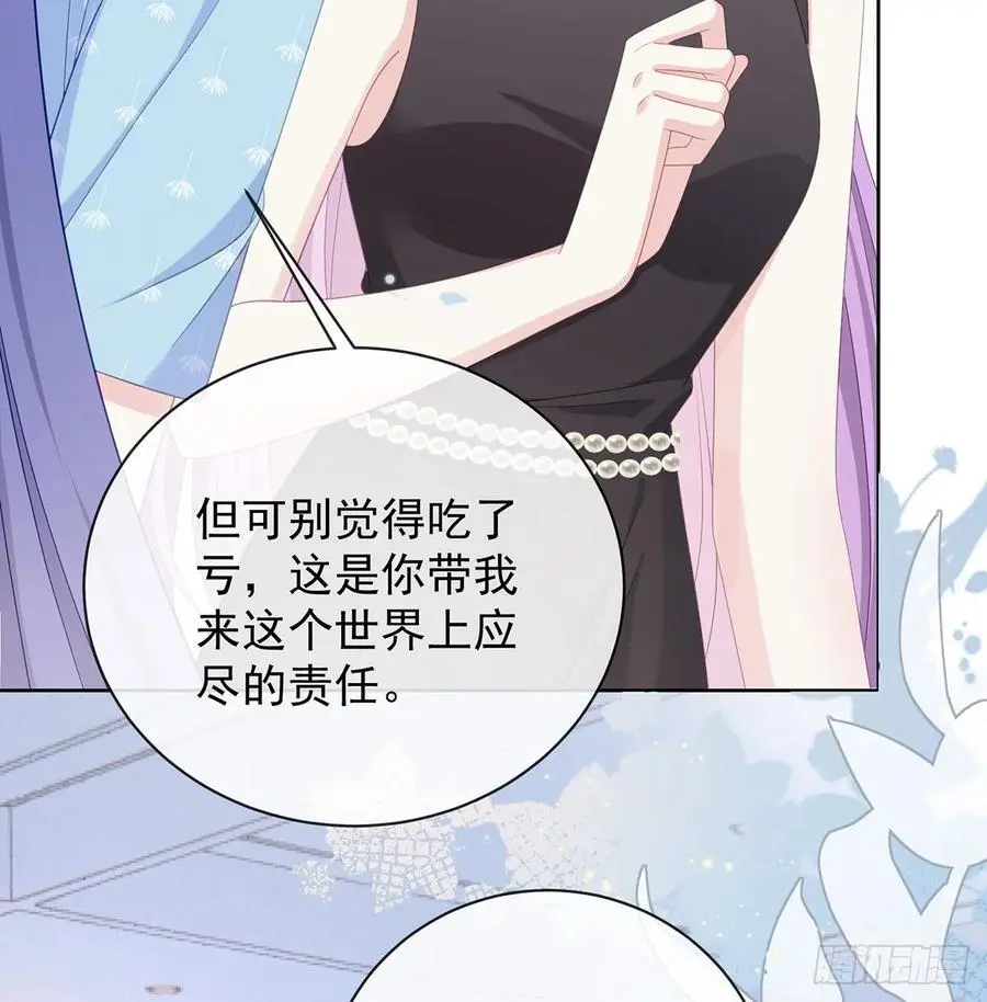 她是重生的？35