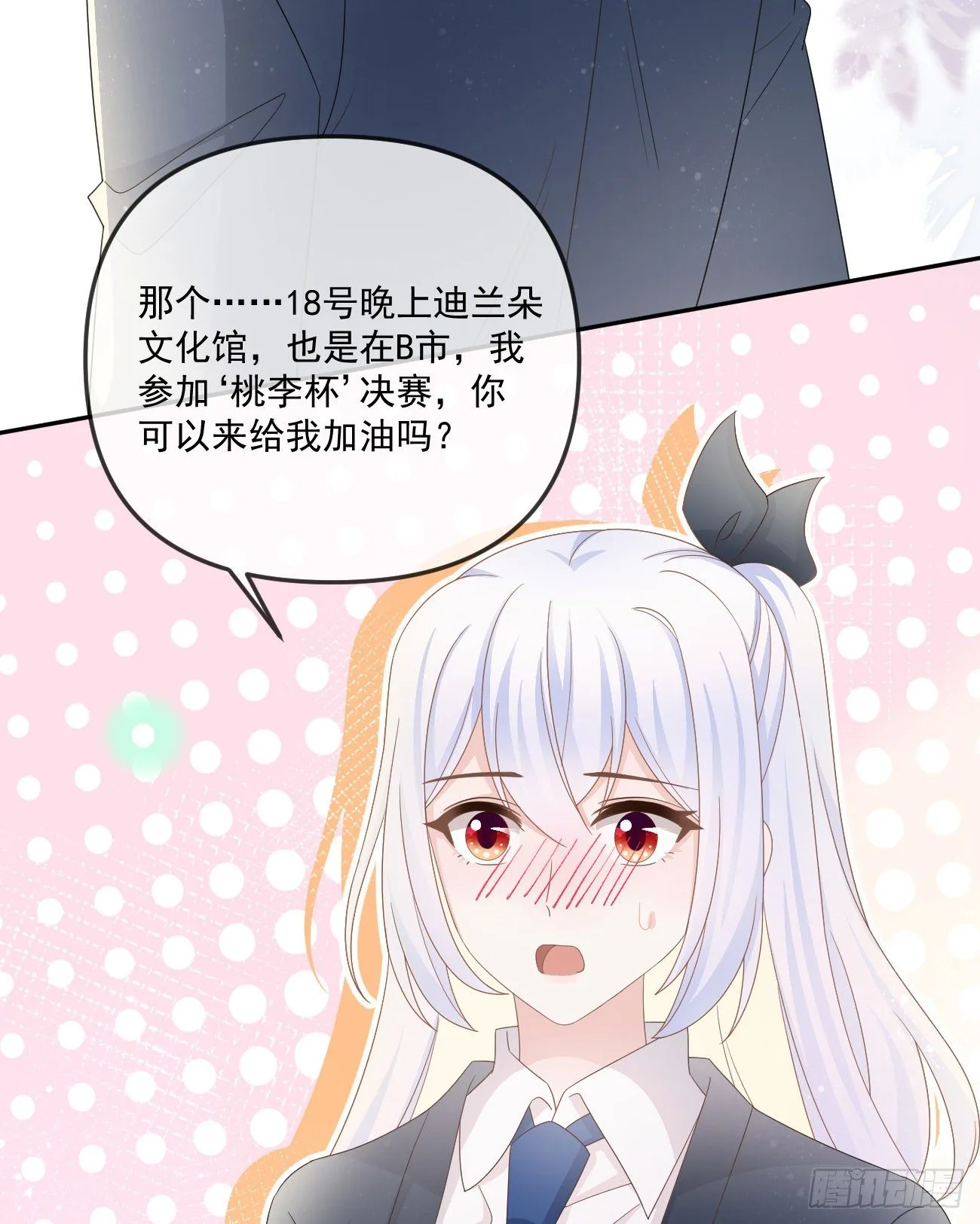 你我的步调59