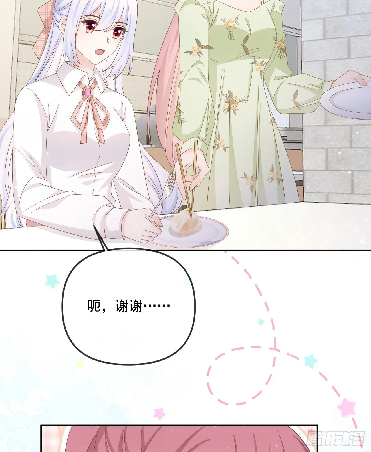 也包括我7