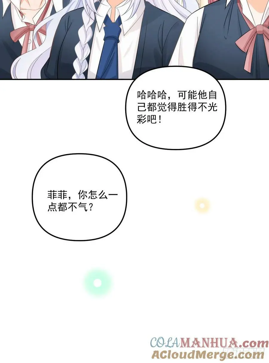 高手过招毫厘间38