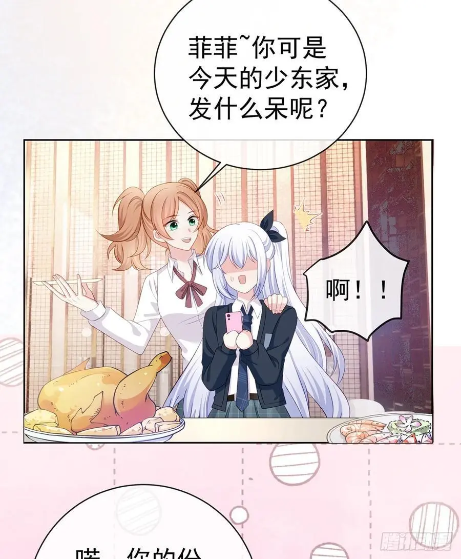 下次，清华见19