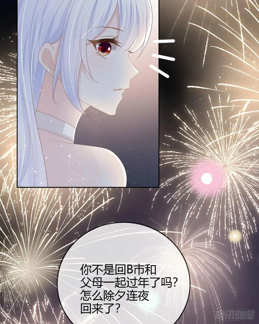 烟火刹那21